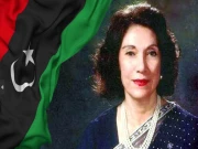 نصرت بھٹو کی 13ویں برسی پردعائیہ تقاریب ،خراج عقیدت پیش