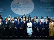 استنبول میں او آئی سی وزرائے خارجہ کونسل کے 51ویں اجلاس کا اعلامیہ جاری