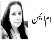 مشرقی پاکستان: سچ اور فسانہ