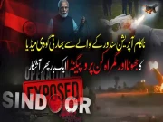 Express News