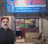 کراچی، اورنگی ٹاؤن میں پیپلز پارٹی کے دفتر پر فائرنگ، یو سی کے صدر جاں بحق، دو کارکن زخمی