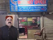 کراچی، اورنگی ٹاؤن میں پیپلز پارٹی کے دفتر پر فائرنگ، یو سی کے صدر جاں بحق، دو کارکن زخمی