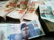 مجموعی عوامی قرضے کے حوالے سے ڈیٹ پالیسی اسٹیٹمنٹ نے خطرے کی گھنٹی بجا دی