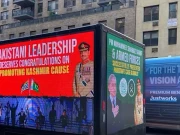 اوورسیز پاکستانیوں کا سیاسی و عسکری قیادت کو عالمی سطح پر شاندار خراجِ تحسین