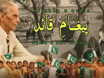 بانی پاکستان کو خراج عقیدت؛ آئی ایس پی آر کا نیا ملی نغمہ ’پیغام قائد‘ جاری