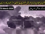 آپریشن غضب للحق: تاحال 663 افغان طالبان ہلاک و887 زخمی، کابل میں ایمونیشن ڈمپ، قندھار میں آئل اسٹوریج تباہ