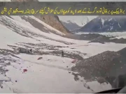 Express News