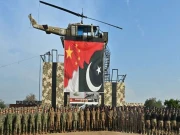 Express News