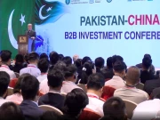 وزیراعظم شہباز شریف پاکستان چین بزنس ٹو بزنس کانفرنس سے خطاب کرتے ہوئے (فوٹو : سرکاری میڈیا)