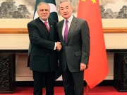 پاک چین اسٹرٹیجک مذاکرات، مشترکہ اعلامیہ