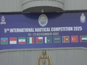 پاک بحریہ کے زیر انتظام پانچویں انٹرنیشنل ناٹیکل کمپیٹیشن کی اختتامی تقریب