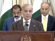 Express News
