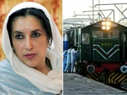 ریلوے کا بے نظیر بھٹو کی برسی پر خصوصی ٹرین چلانے کا فیصلہ 