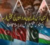 پاکستان، ترکیہ، آذربائیجان اور ازبکستان کی اسپیشل فورسز کی مشترکہ  مشق مکمل