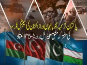 Express News