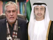 نائب وزیراعظم کا اپنے یو اے ای ہم منصب سے رابطہ، غزہ کی سنگین صورتحال پر تبادلہ خیال