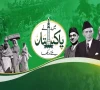 قیامِ پاکستان لاکھوں مسلمانوں کی قربانیوں اور عزم کی لازوال داستان