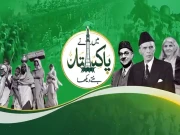 Express News