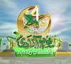 سبز ہلالی پرچم ایک قوم  کی ایک پہچان؛ ننھے پاکستانیوں کا وطن سے عہدِ وفا