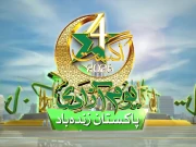 Express News