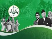 ہجرت کے قافلے، قربانیوں کی داستانیں اورشہداء کا لہو پاکستان کی اصل بنیاد 