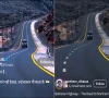 بھارت کی ترقی کا دعویٰ الٹا پڑگیا، بی جے پی نے پاکستانی شاہراہ کی ویڈیو شیئر کردی