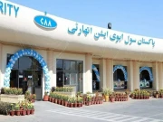 Express News