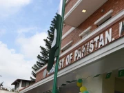 نیپال میں ایمبیسی کی تعمیر کے بجائے کرائے کی مد میں 18 کروڑ خرچ ہونیکا انکشاف