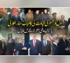 سول و عسکری قیادت کی کامیاب سفارتکاری، پاکستان عالمی منظرنامے میں نمایاں