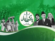پاکستان کی آزادی لاکھوں مسلمانوں کی قربانیوں، ہجرتوں اور لازوال عزم کی روشن داستان