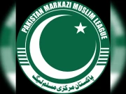 وزیراعظم کے خطاب پر مرکزی مسلم لیگ کا ردعمل سامنے آ گیا