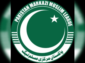 وزیراعظم کے خطاب پر مرکزی مسلم لیگ کا ردعمل سامنے آ گیا