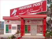 پاکستان پوسٹ کے 4 ارب روپے کے غیر مجاز فنڈز کا انکشاف