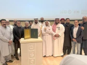 پاکستانی پرائیویٹ حج سیکٹر نے عالمی سطح پر بڑا اعزاز حاصل کرلیا