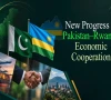 پاکستان اور روانڈا میں تجارت و سرمایہ کاری بڑھانے کیلیے اہم پیشرفت