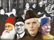 پاکستان اور سیاسی کشمکش