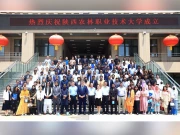 پاکستانی زرعی گریجویٹس چین میں تربیت مکمل کرکے وطن واپس، وزیراعظم کا اظہارِ مسرت