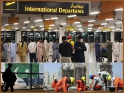 Express News