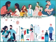 بچوں میں خود سری اور باغیانہ پن کا تدارک کیسے ممکن ہے؟