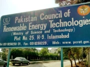 پیکرٹ ترقیاتی منصوبے میں سنگین بدعنوانیاں، معطل اسسٹنٹ ڈائریکٹر کے خلاف انکوائری شروع