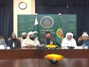 انتہا پسندی کے سدباب کیلیے قائم قومی پیغام امن کمیٹی کی مختصر عرصے میں نمایاں سرگرمیاں