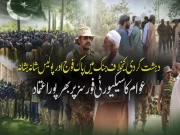 Express News