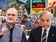 Express News