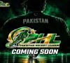 پاکستان ہاکی لیگ کے باقاعدہ لانچ کا اعلان آج کیا جائے گا