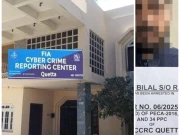 ہنی ٹریپ کے ذریعے بلیک میلنگ اور بھتہ خوری میں ملوث ملزم گرفتار