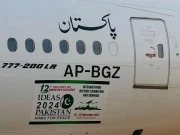 پی آئی اے کے طیاروں پردفاعی نمائش آئیڈیاز2024 کا لوگو پینٹ کرادیا گیا 
