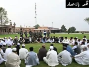 فرنٹیئر کور کے زیر اہتمام پشاور میں گرینڈ خیبر جرگے کا انعقاد