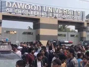 سندھ ہائیکورٹ: طلبا کا داخلہ منسوخ کرنے پر داؤد یونیورسٹی سے جواب طلب