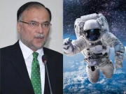پاکستان کا پہلا ایسٹروناٹ اگلے سال خلا میں جائے گا، احسن اقبال