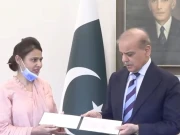 Express News